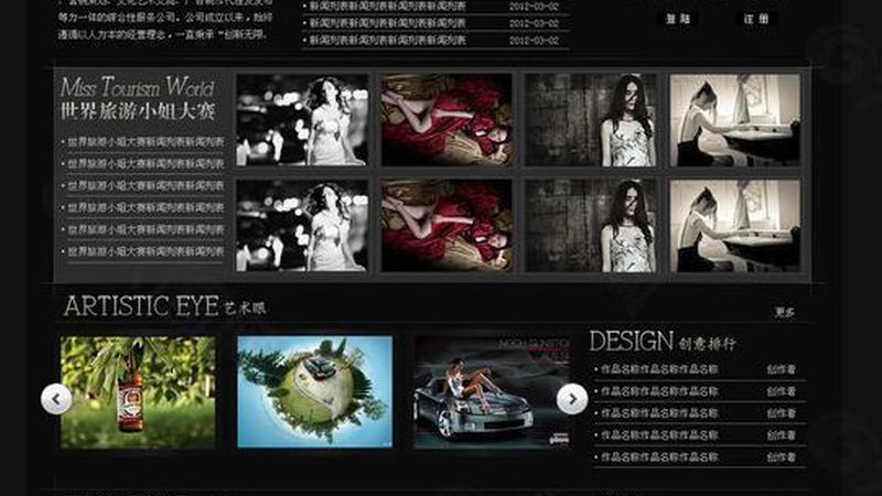 成都影视制作公司排名前十，揭秘优质内容背后的秘密